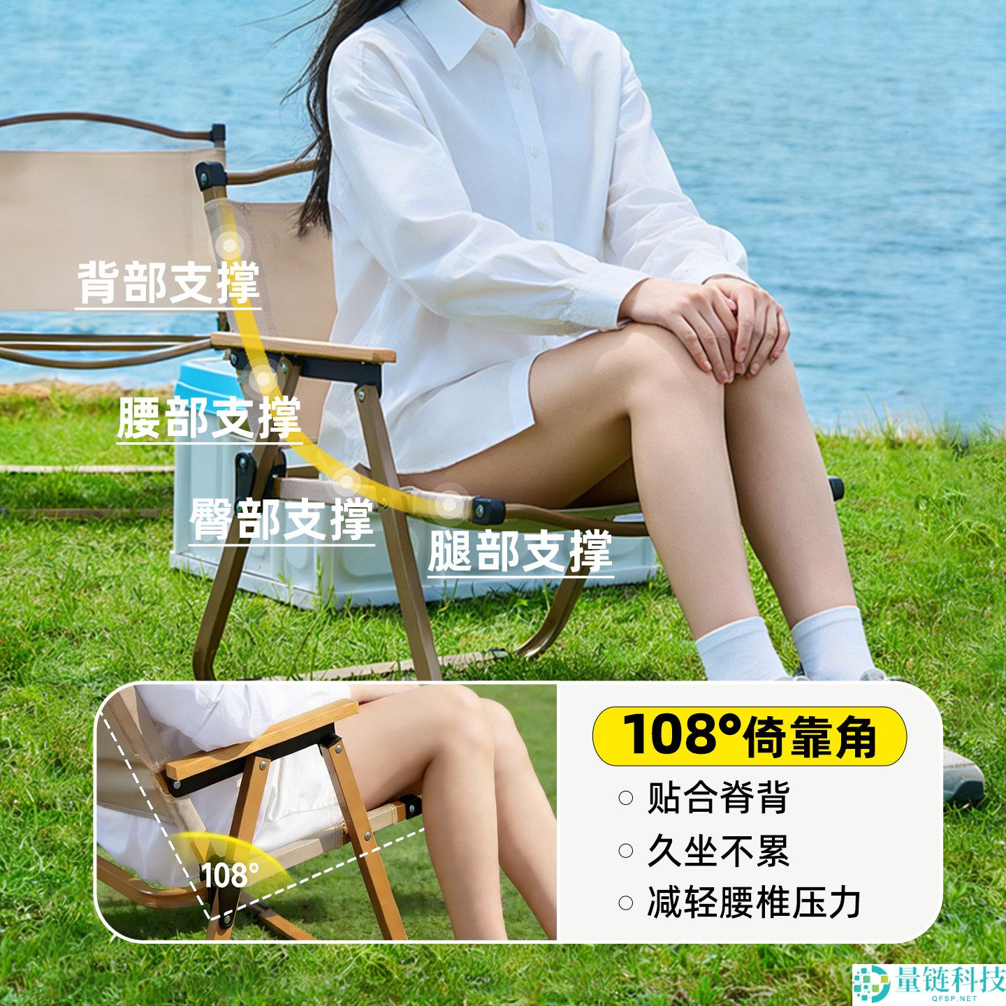 索乐户外露营折叠椅:300 斤高强度承重,限时大促仅 26 元