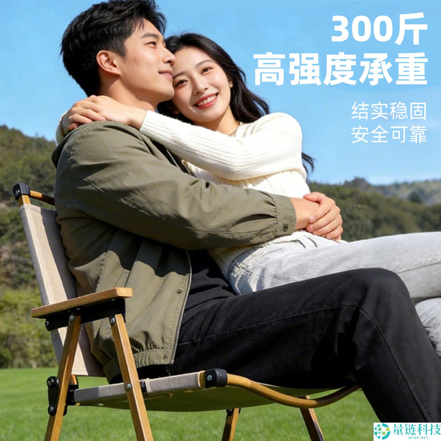 索乐户外露营折叠椅:300 斤高强度承重,限时大促仅 26 元