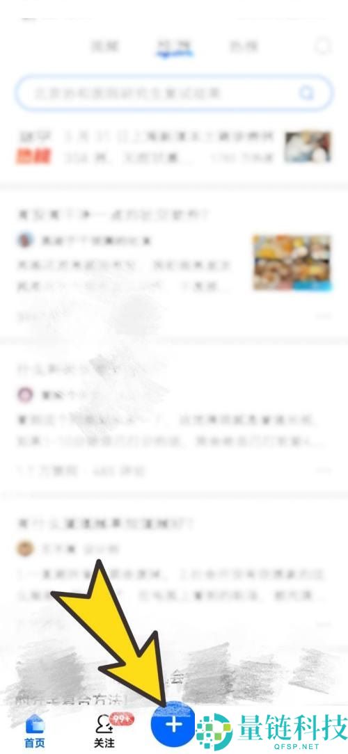 知乎活动中心在哪里？知乎活动中心位置介绍