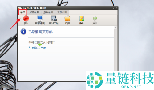 oCam(屏幕录像软件)怎么设置文件名？oCam(屏幕录像软件)设置文件名教程