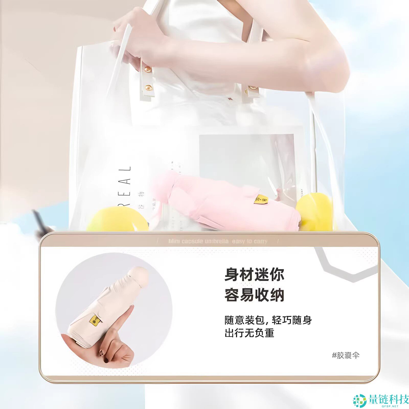 迷你胶囊伞晴雨两用，玲珑便携仅 9.8 元