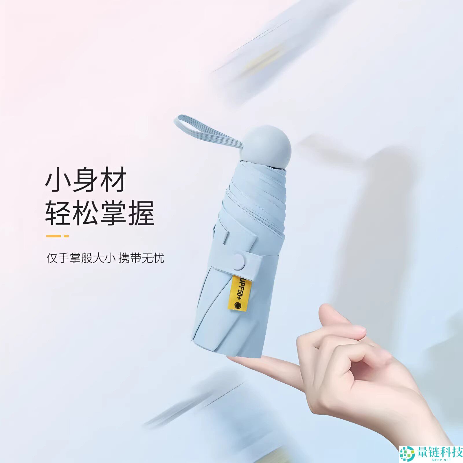 迷你胶囊伞晴雨两用，玲珑便携仅 9.8 元