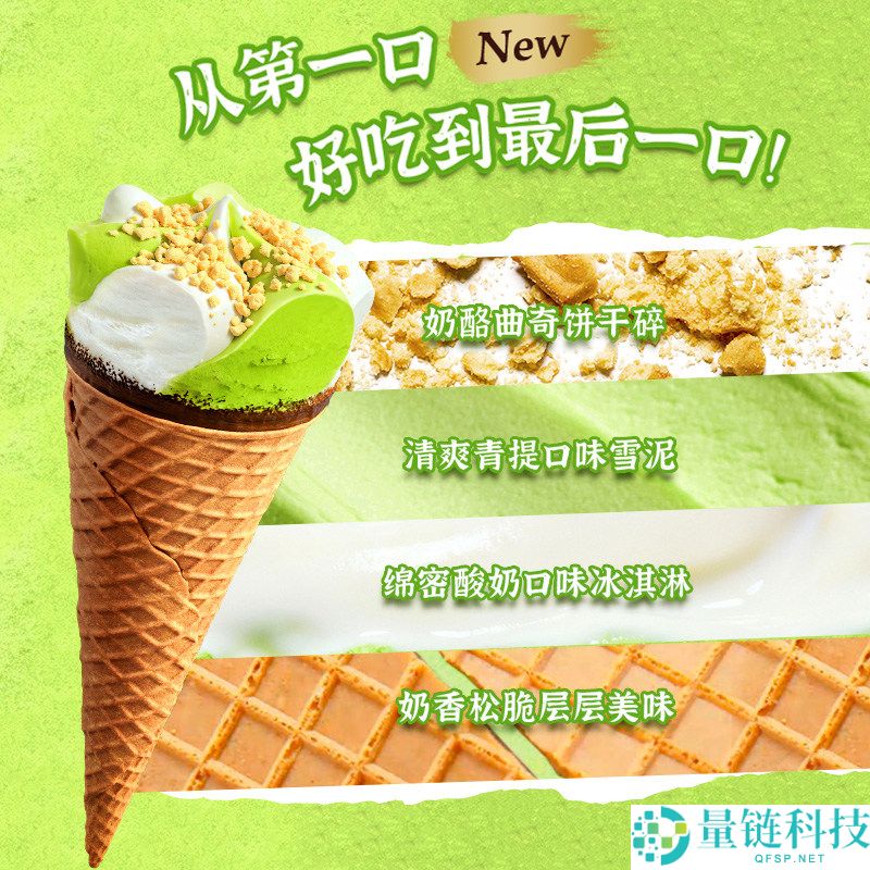 和路雪冰淇淋大促：梦龙/心爱多/千层雪 84.5 元任选 5 件，最高到手 60 支！