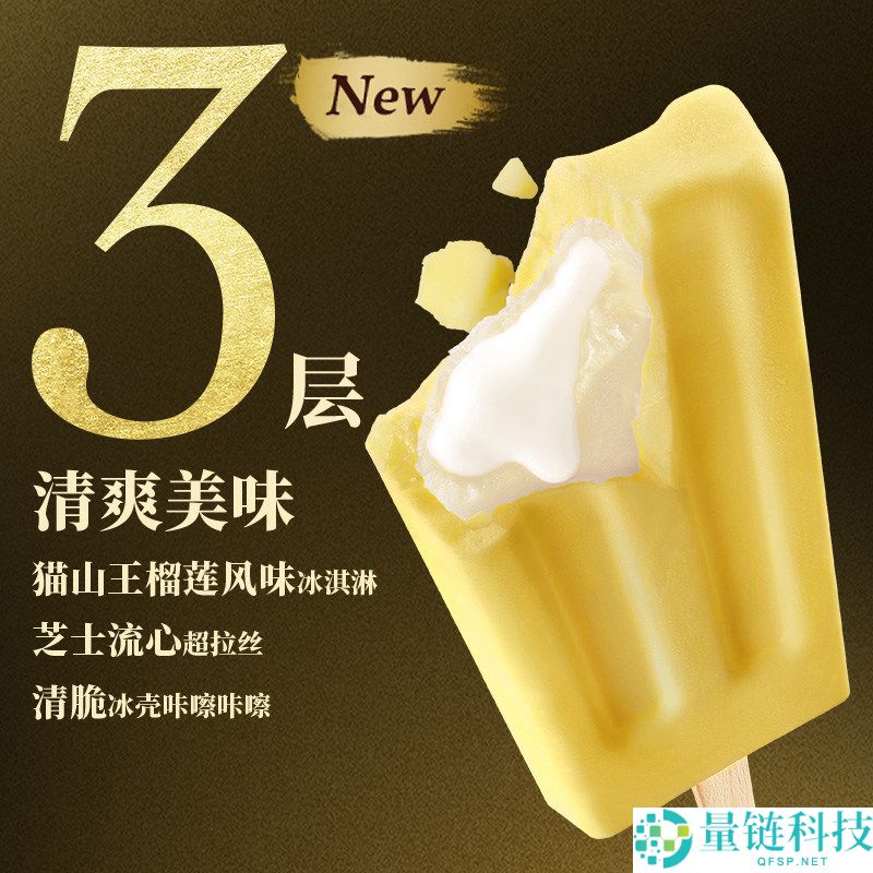 和路雪冰淇淋大促：梦龙/心爱多/千层雪 84.5 元任选 5 件，最高到手 60 支！