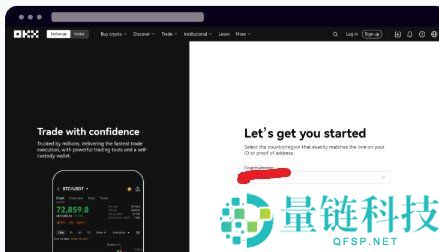 2026 最新 U 币交易所注册指南：手把手教你完成账户开户流程