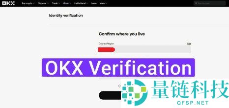 2026 最新 U 币交易所注册指南：手把手教你完成账户开户流程