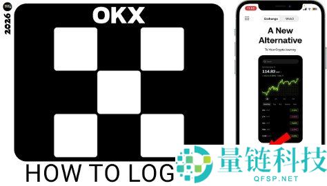 2026 最新 U 币交易所注册指南：手把手教你完成账户开户流程