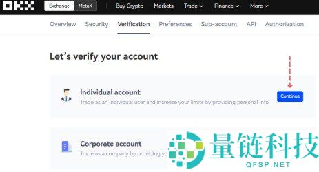 2026 最新 U 币交易所注册指南：手把手教你完成账户开户流程