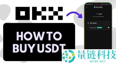 2026 最新 U 币交易所注册指南：手把手教你完成账户开户流程