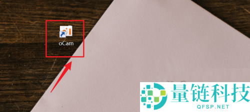 oCam(屏幕录像软件)怎么关闭麦克风?oCam(屏幕录像软件)关闭麦克风方法