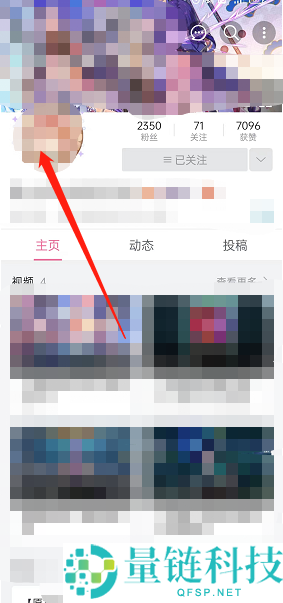 哔哩哔哩他人头像挂件怎么查询?哔哩哔哩他人头像挂件查询方法