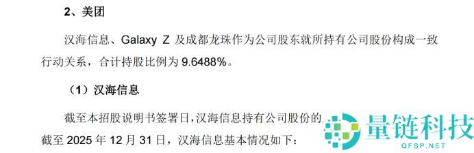 王兴兴与美团的关系揭秘：背后真相大起底