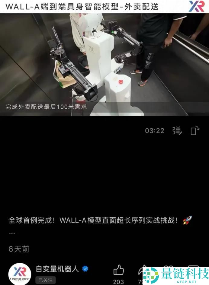 王兴兴与美团的关系揭秘：背后真相大起底