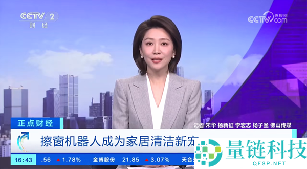 擦窗机器人爆发期来临：科沃斯窗宝为何持续领跑市场？