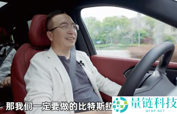前荣耀 CEO 赵明跨界造车：扬言击败特斯拉，携手队友共闯车圈