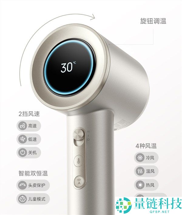 小米米家高速水离子吹风机 Pro 发布：12 万转马达，售价 799 元