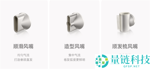 小米米家高速水离子吹风机 Pro 发布：12 万转马达，售价 799 元