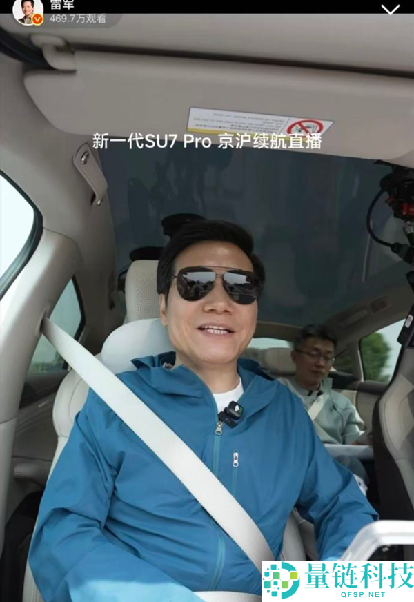 雷军回应小米冰激凌爆火：揭秘食堂变爆款背后的方法论与营销真相