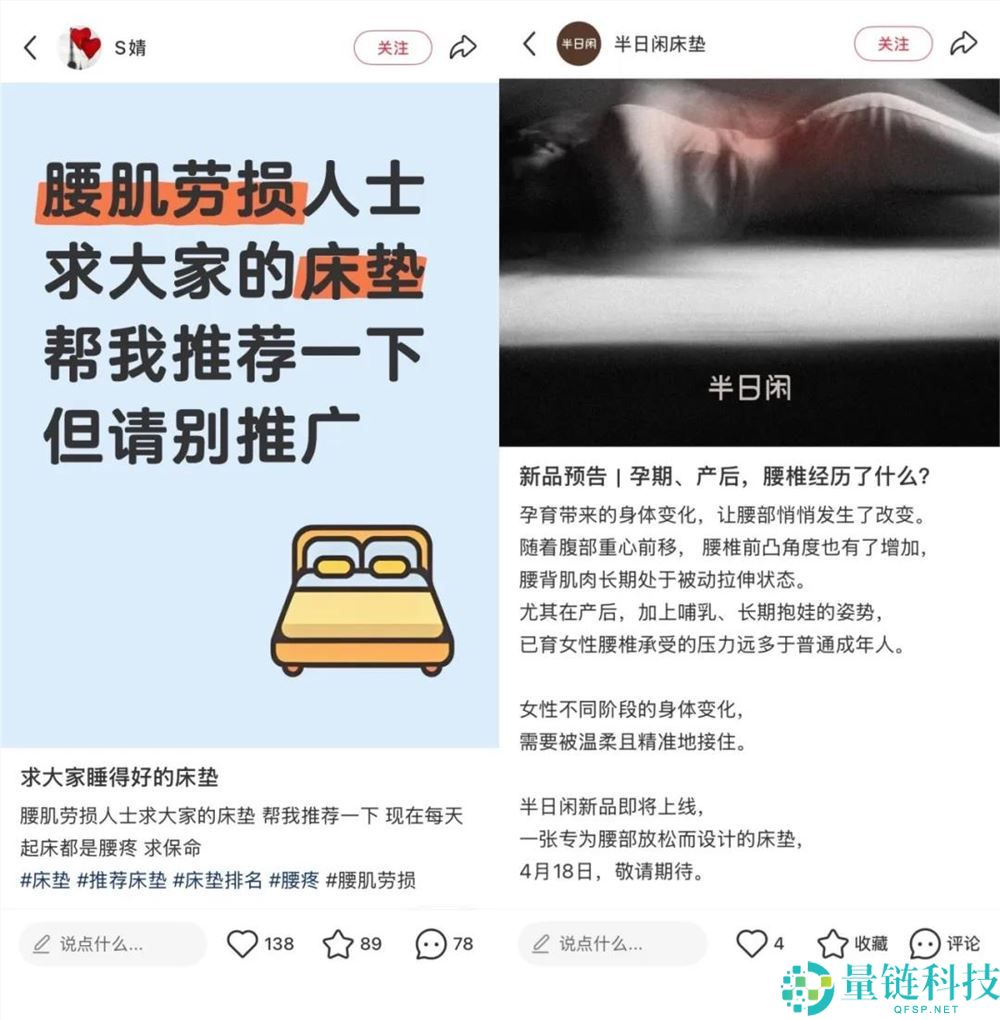 小红书电商崛起：一批差异化商家正在爆发