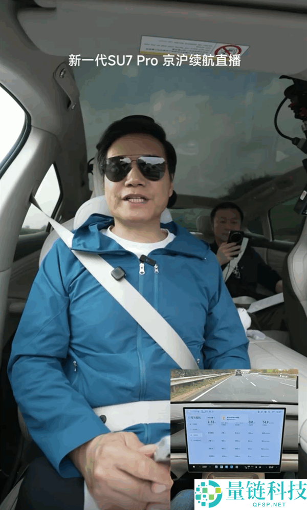 雷军直播偶遇蔚来 ES8 车主：感谢李斌让我成首批投资人