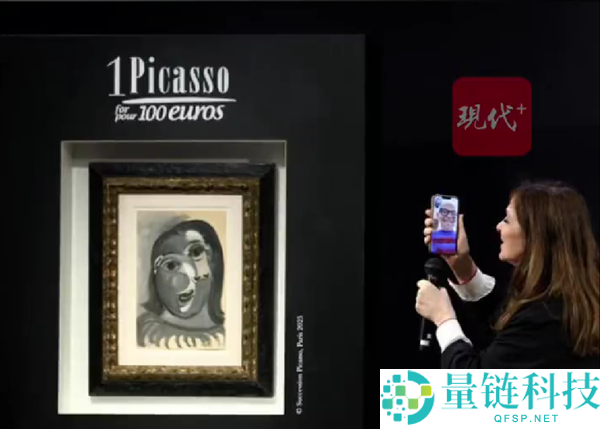100 欧元捡漏百万名画！法国男子成功竞得毕加索珍作《男子头像》