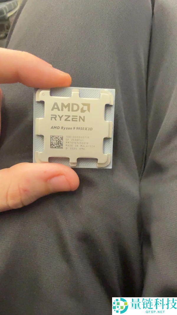 贪便宜吃大亏！玩家 1400 元网购锐龙 9 9950X3D 竟只收到散热器盖子