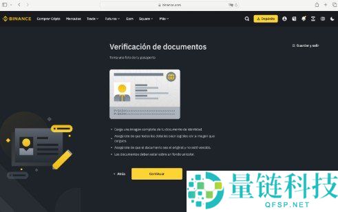 2026 新手指南：如何注册币安比特币交易账户及官网入口详解