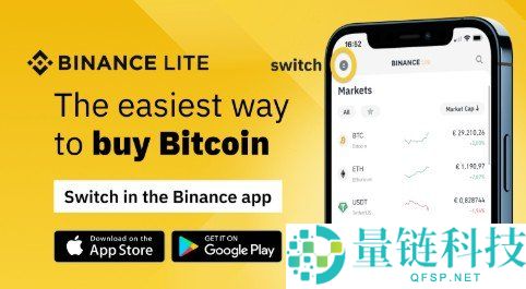 2026 新手指南：如何注册币安比特币交易账户及官网入口详解