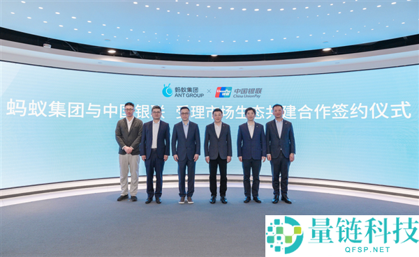 银联支付宝联手推出万能支付新装备：一台设备搞定所有场景