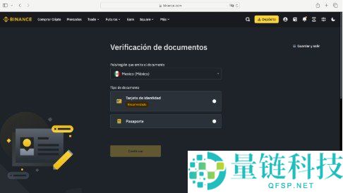 虚拟币账户如何开通？2024 新手注册币安 (Binance) 全流程图文指南
