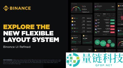 虚拟币账户如何开通？2024 新手注册币安 (Binance) 全流程图文指南