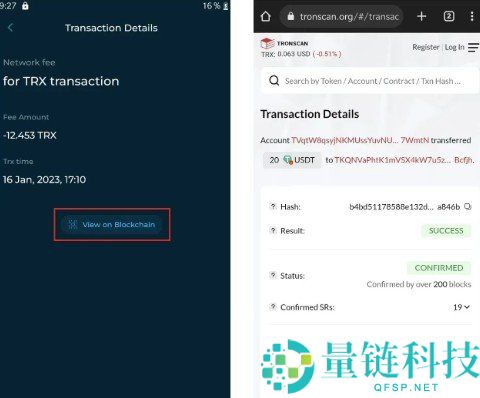 2026 最新 USDT 提现教程：链上提现与内部转账全流程详解