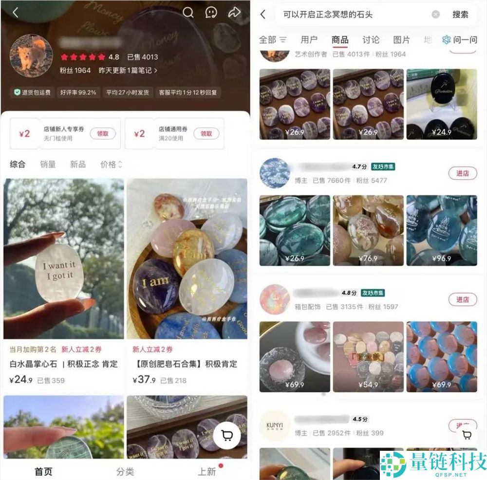 敲碗一小时收费 3980 元？揭秘颂钵疗愈真相：真的值这个价吗？