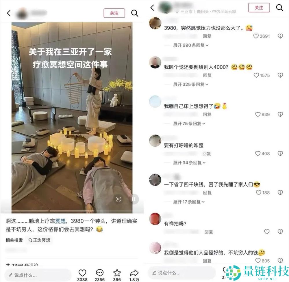 敲碗一小时收费 3980 元？揭秘颂钵疗愈真相：真的值这个价吗？