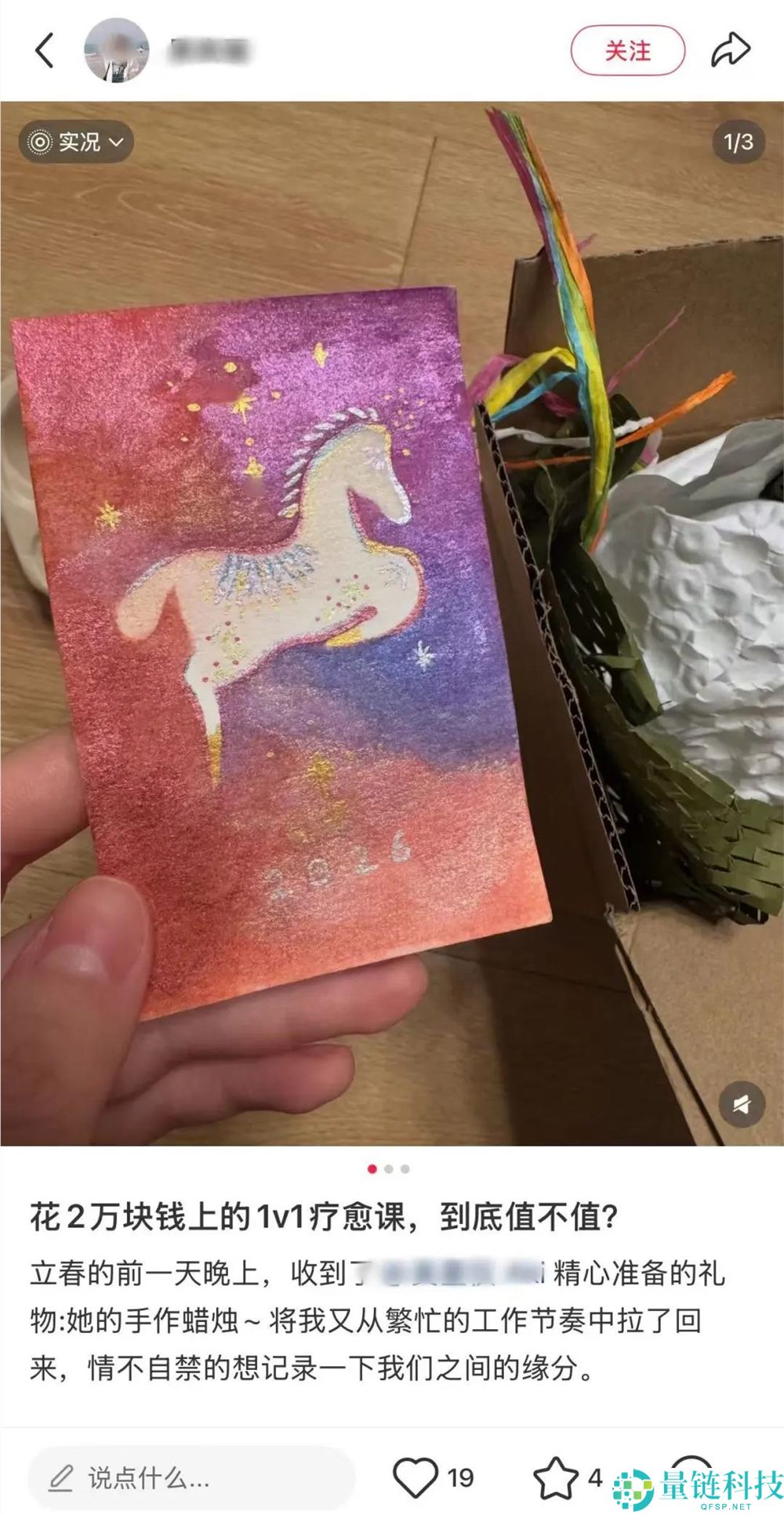 敲碗一小时收费 3980 元？揭秘颂钵疗愈真相：真的值这个价吗？