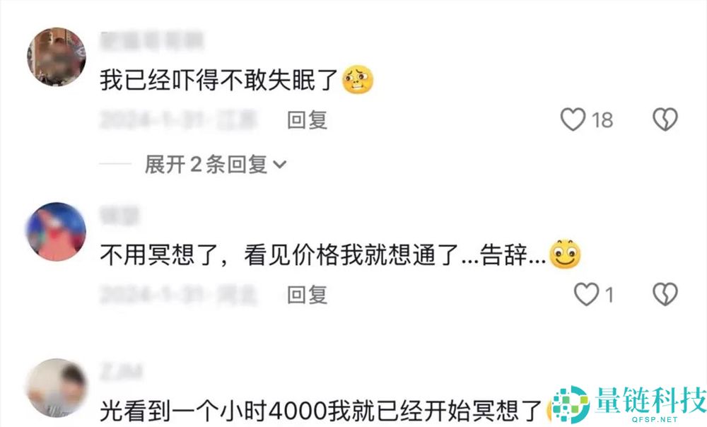 敲碗一小时收费 3980 元？揭秘颂钵疗愈真相：真的值这个价吗？