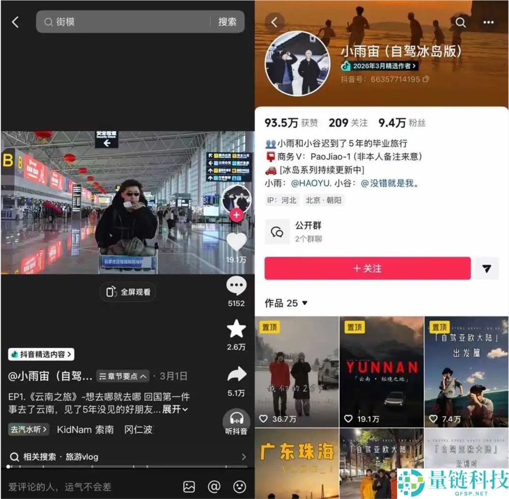 零帧起号也能全网刷屏！抖音精选月榜助力创作者强势出道