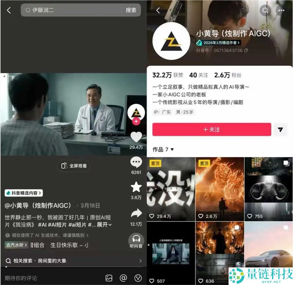 零帧起号也能全网刷屏！抖音精选月榜助力创作者强势出道