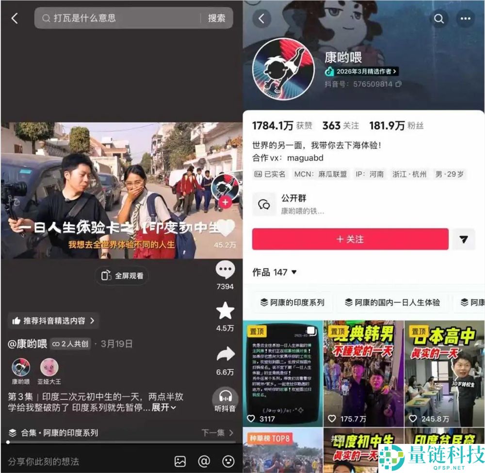 零帧起号也能全网刷屏！抖音精选月榜助力创作者强势出道