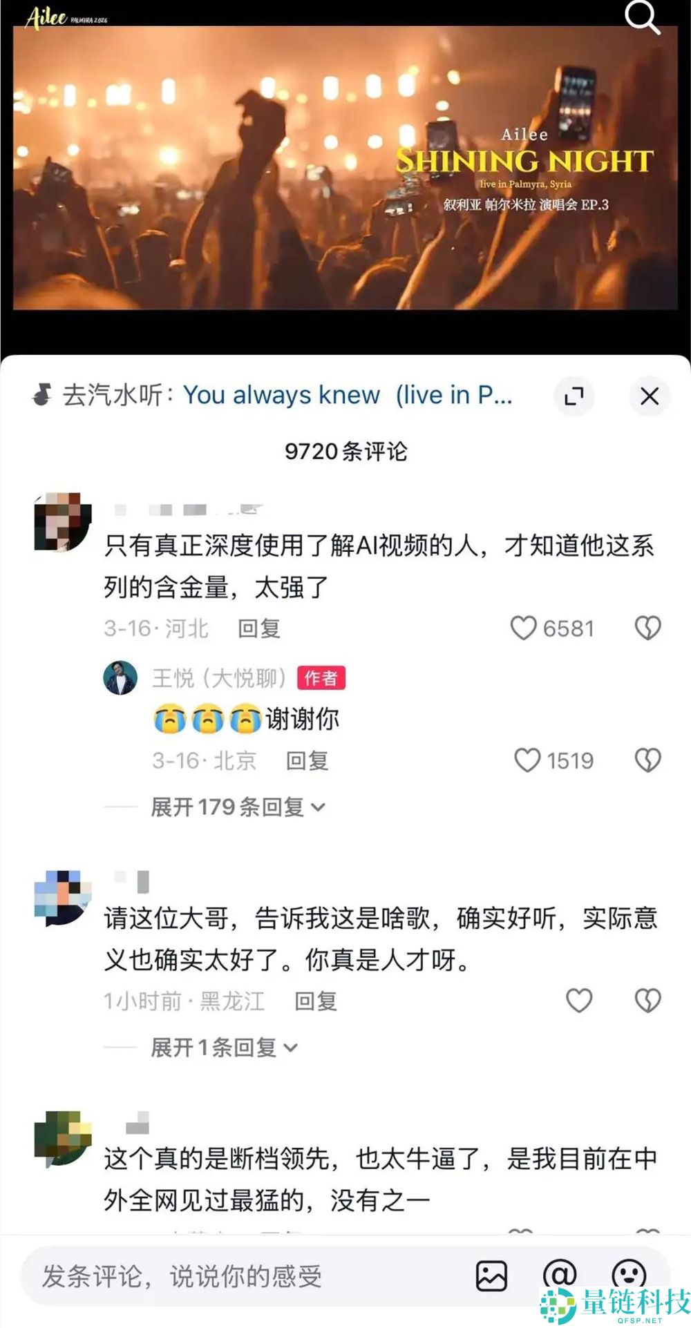 零帧起号也能全网刷屏！抖音精选月榜助力创作者强势出道