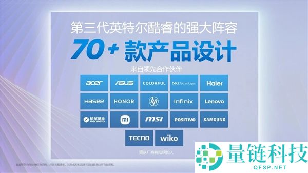 Intel 发布低端酷睿 3 系列：无 Ultra 命名，同款 18A 工艺与架构