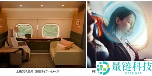 时速 285 公里！日本新支线高铁升级：支持 5G 车窗与降噪车厢