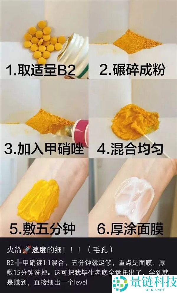 几块钱一支的甲硝唑是皮肤神药？别再滥用！真相揭秘