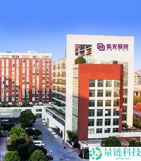 国产手机芯片第一股：紫光展锐市占全球第四，即将完成 IPO 验收