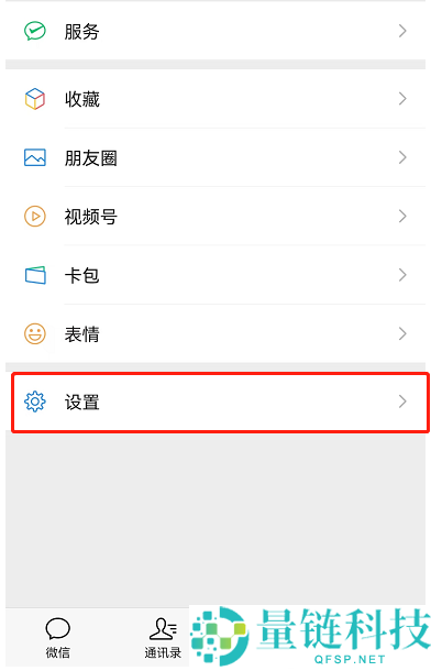 微信青少年模式如何设置限制付款?微信青少年模式设置限制付款教程