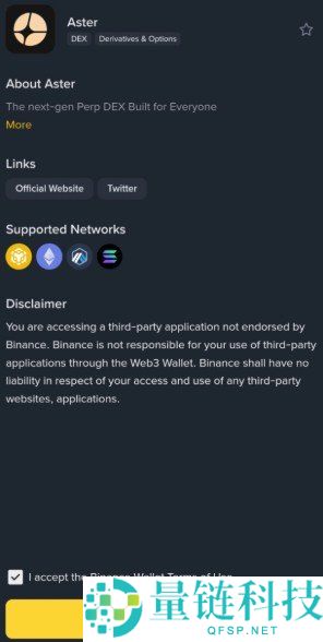 币安原油合约交易全攻略：移动端与网页端操作详解