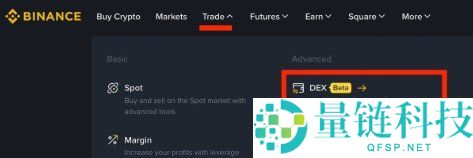 币安原油合约交易全攻略：移动端与网页端操作详解