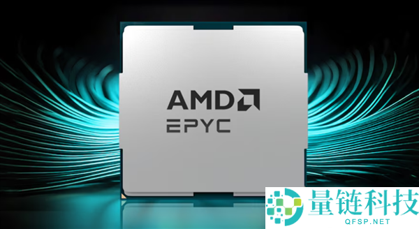 AMD Zen 7 规格曝光：单颗 288 核，旗舰处理器预计 2028 年底发布
