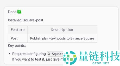 币安广场技能全攻略：功能详解与新手使用教程