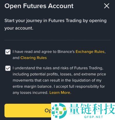币安合约交易铜全攻略：新手入门与实操步骤详解